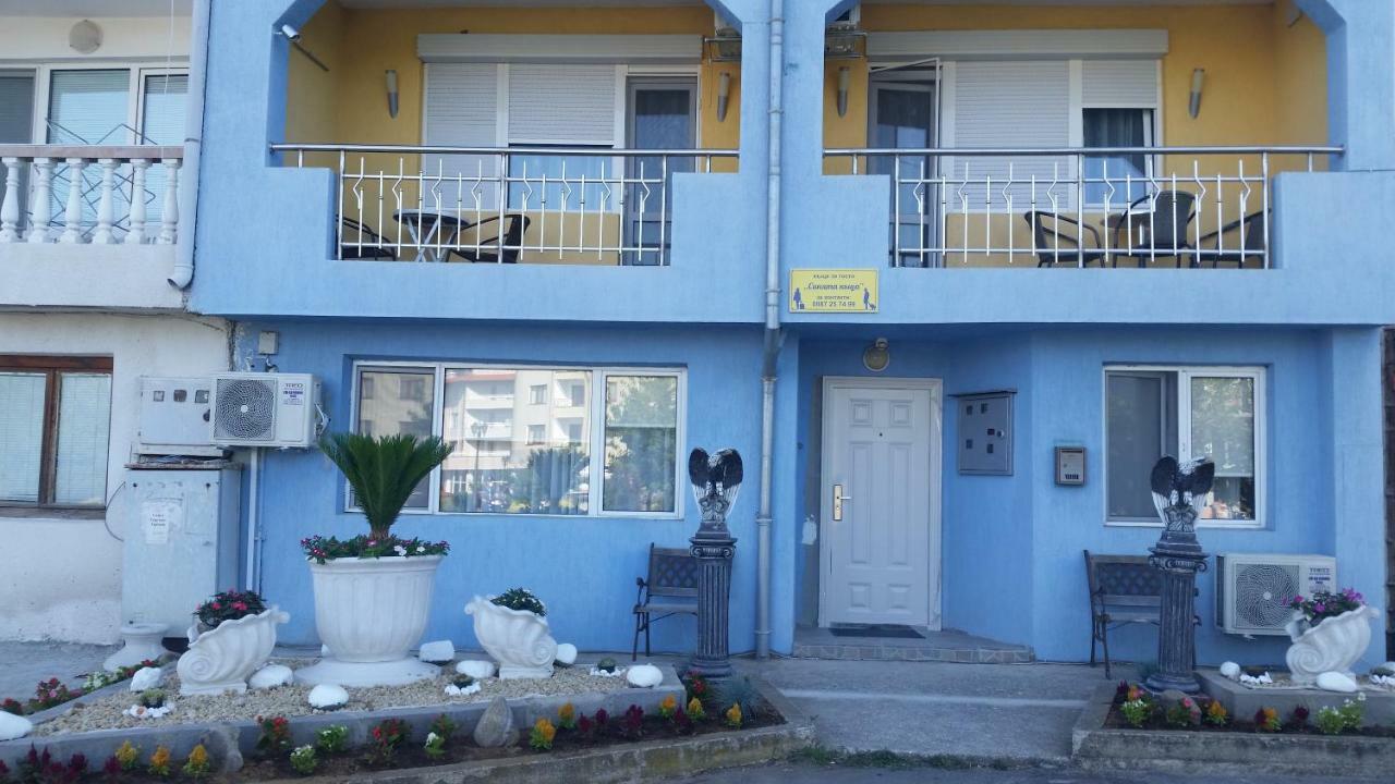 شقة Blue House تساريفو المظهر الخارجي الصورة